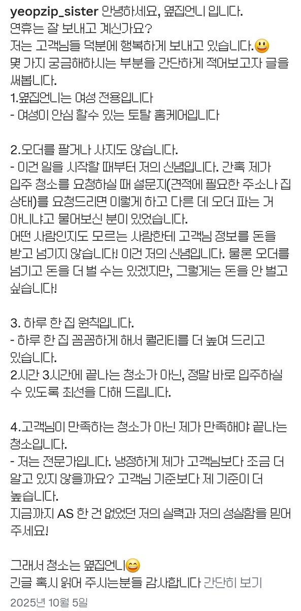 책읽는부자(R=VD)🌱 tweet media