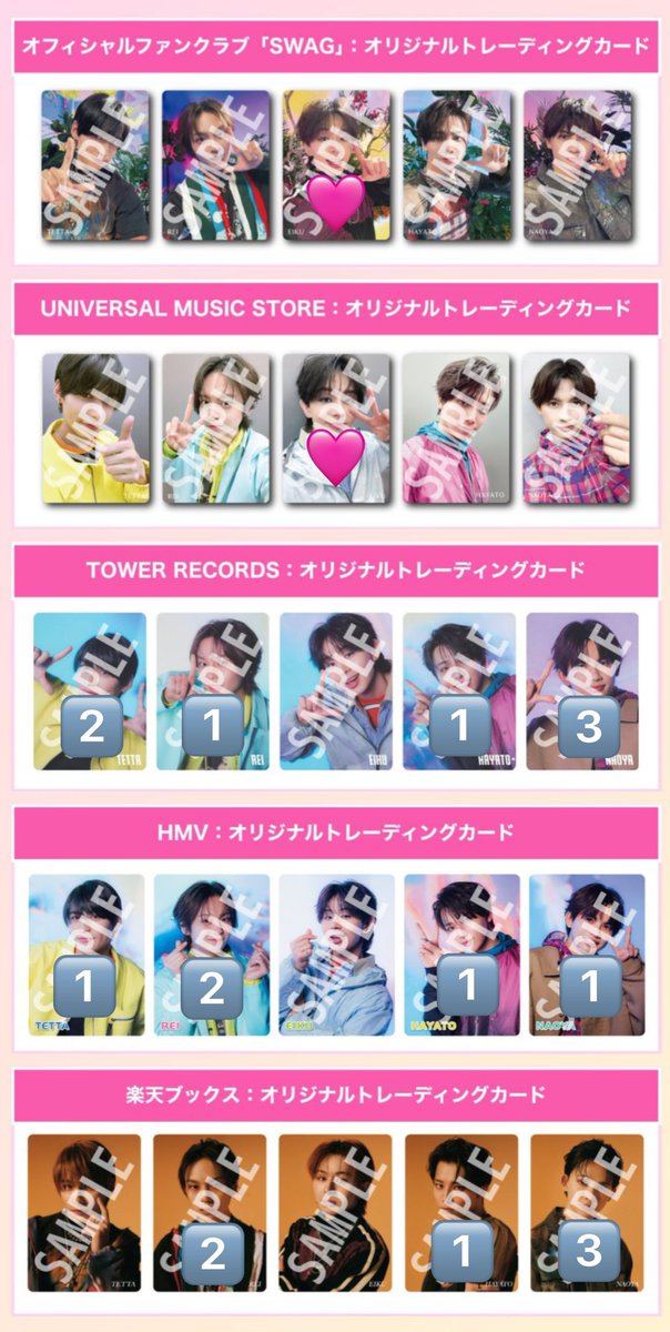tfm_e19's tweet photo. ONE N' ONLY ワンエン WARAiNA トレカ 交換

【求】EIKU(🩷>🤍) or 買取

【譲】TETTA.REI.HAYATO.NAOYA
　　てたれい.れいなお.れいはや🔢(画像参照)

5/30のシリイベ、
他7/5.9/13での手渡し交換
または郵送
まとめての方優先
異種交換可能です◎
お心当たりある方はお気軽にお声がけ下さい🙌🏻 https://t.co/ZjFPr3s6gi