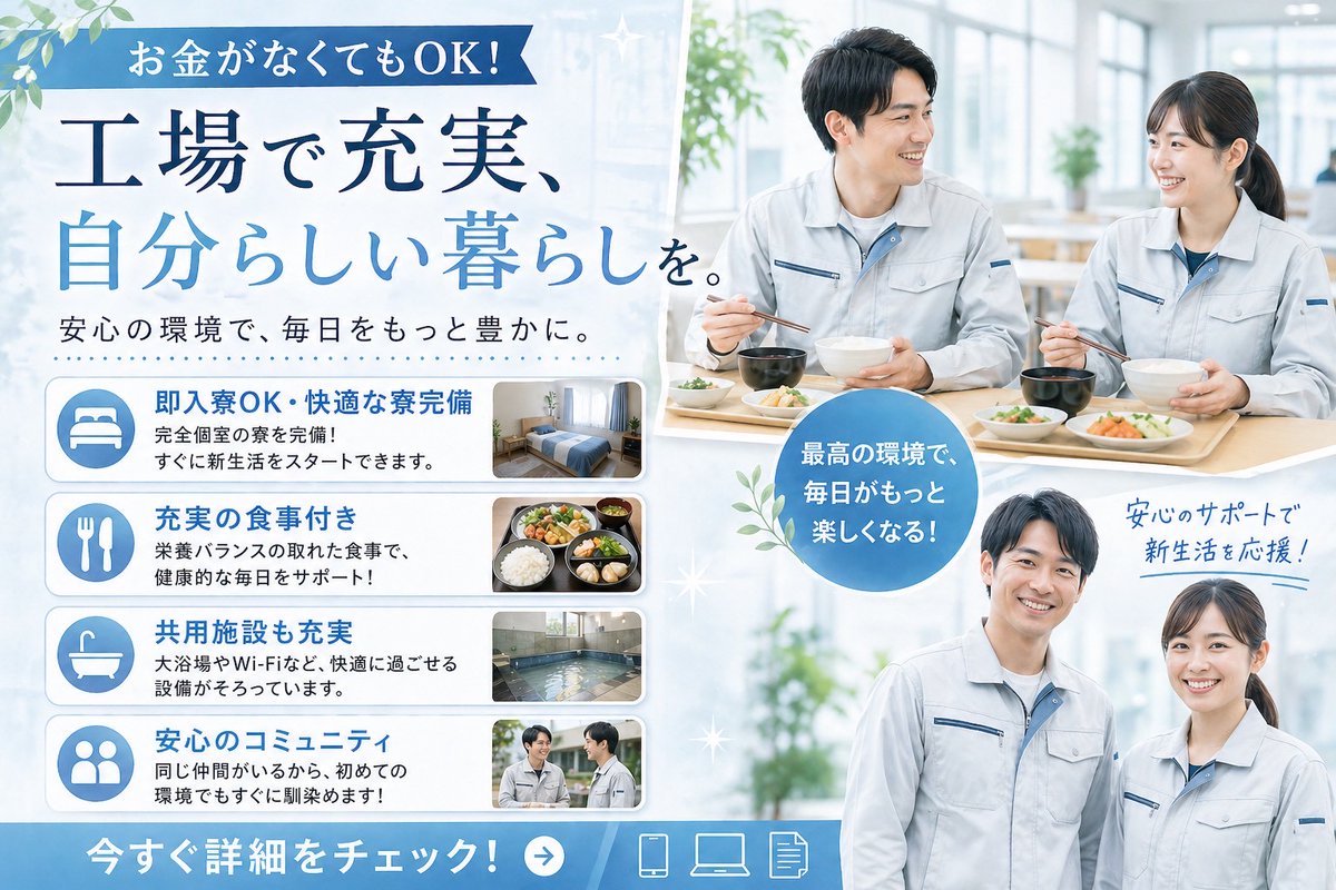 株式会社ONE DRAFT tweet media