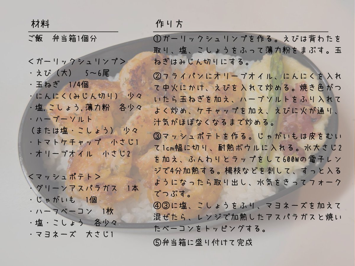 【ＪＡ全農】NO RICE NO LIFE tweet media