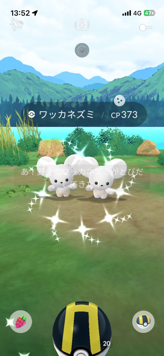 秋 tweet media