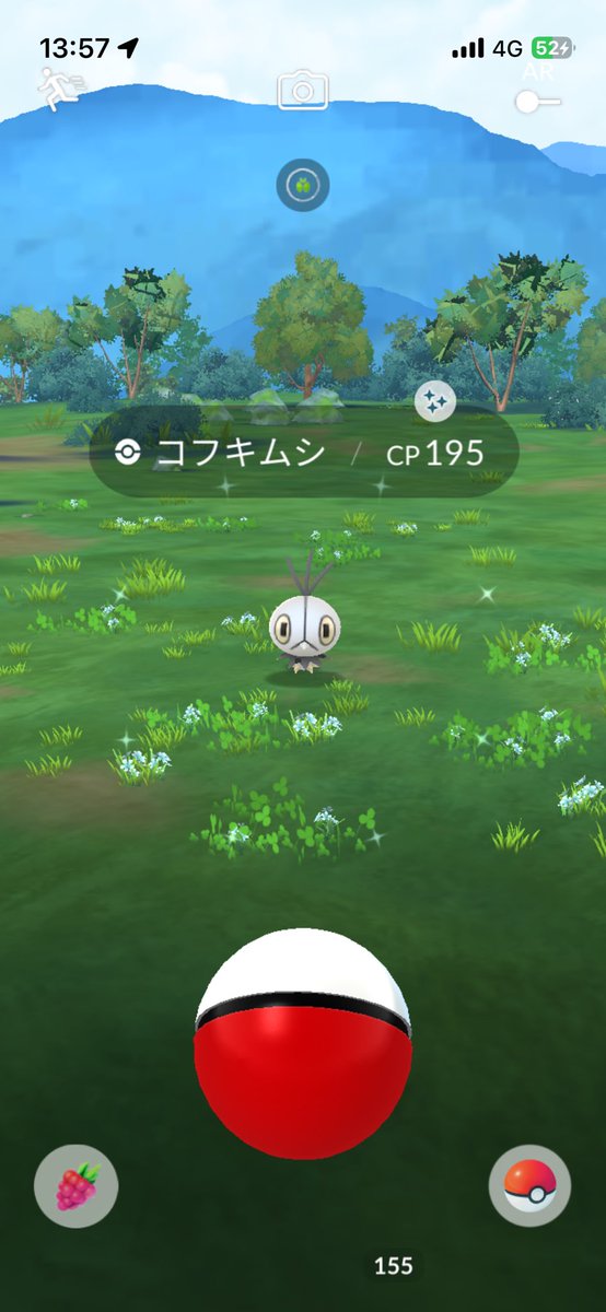 秋 tweet media