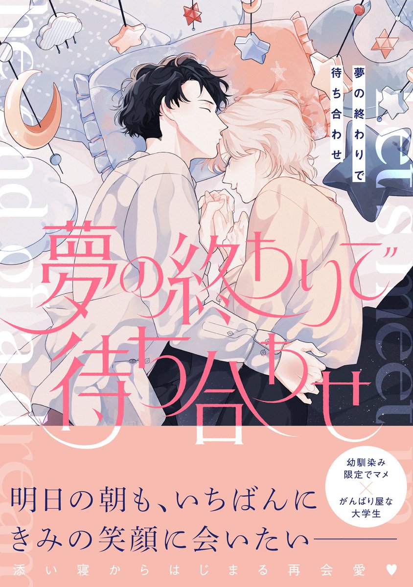 Chara編集部 tweet media