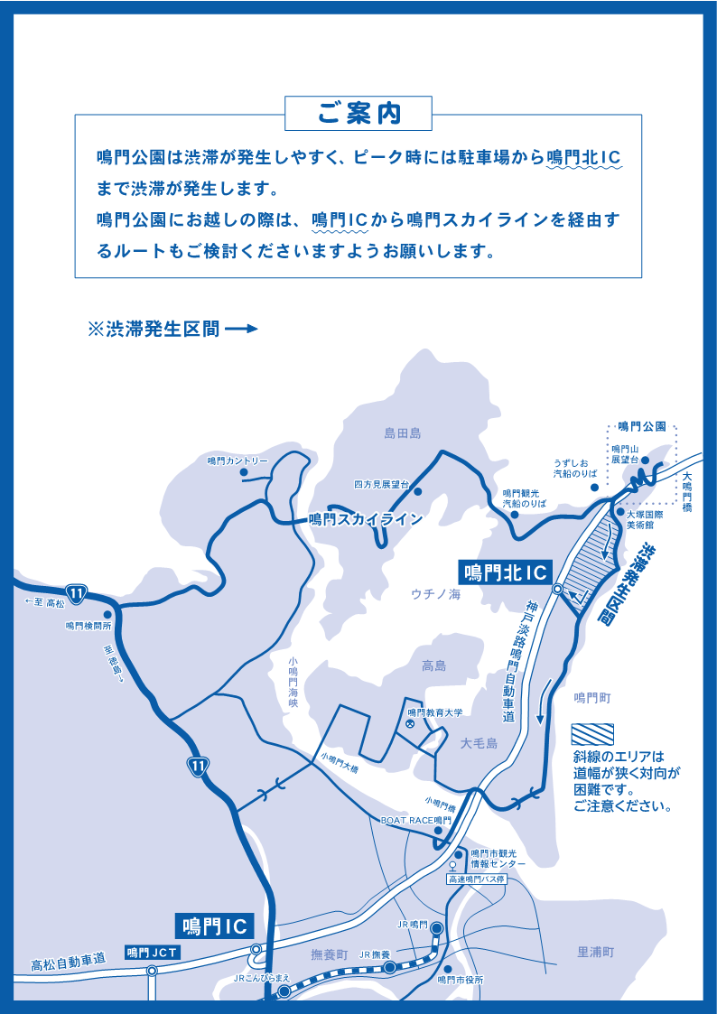 徳島県 tweet media