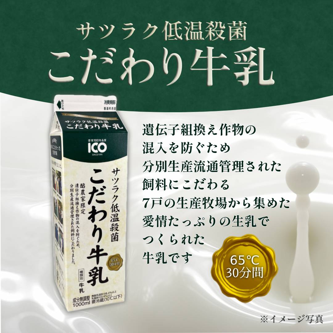 サツラク【公式】 tweet media