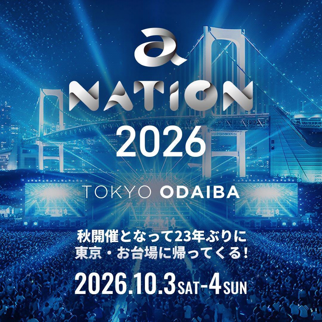 a-nation navi tweet media
