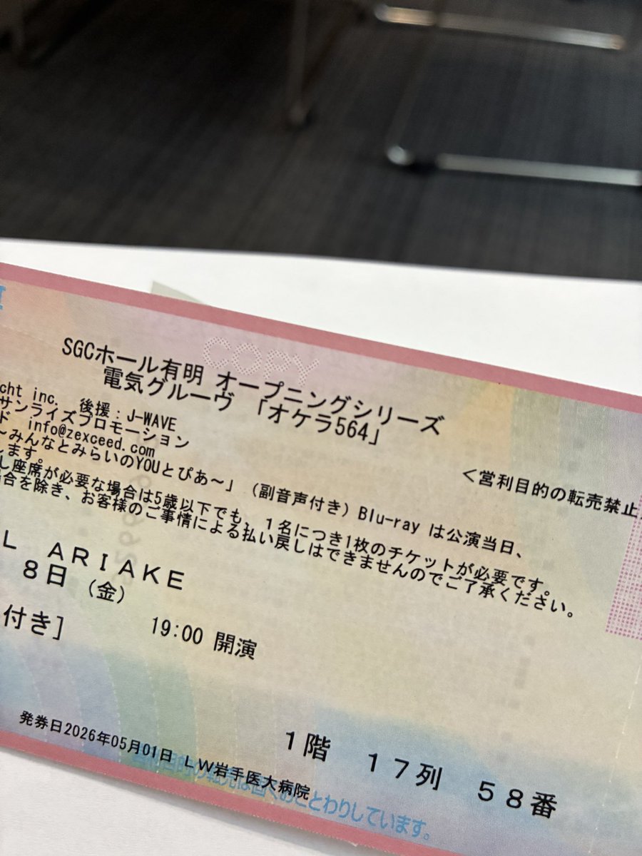 ようちる tweet media