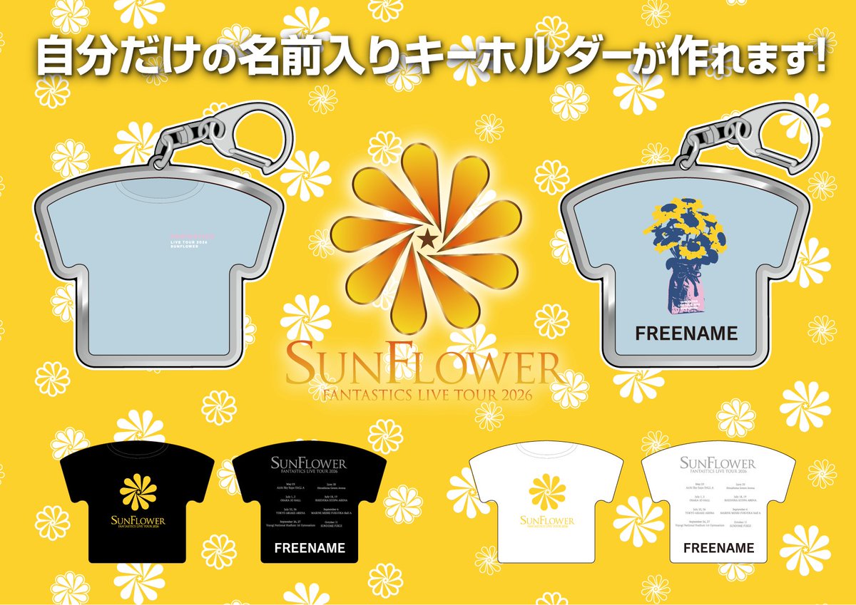 2026A HOF ソウルコン ファンコン 入場特典1/3,1/4 ハン ˏˋ ✦ NOW ON SALE ✦ ˎˊ˗ ꕤ ｡° FANTASTICS LIVE TOUR 2026