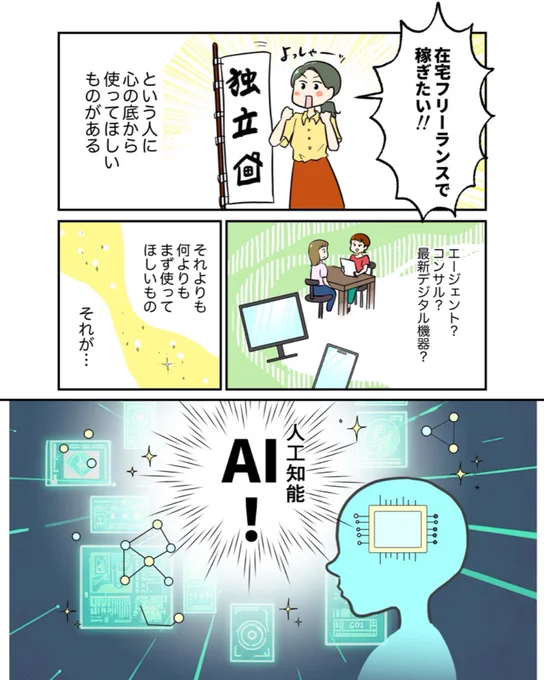 (1/3) 