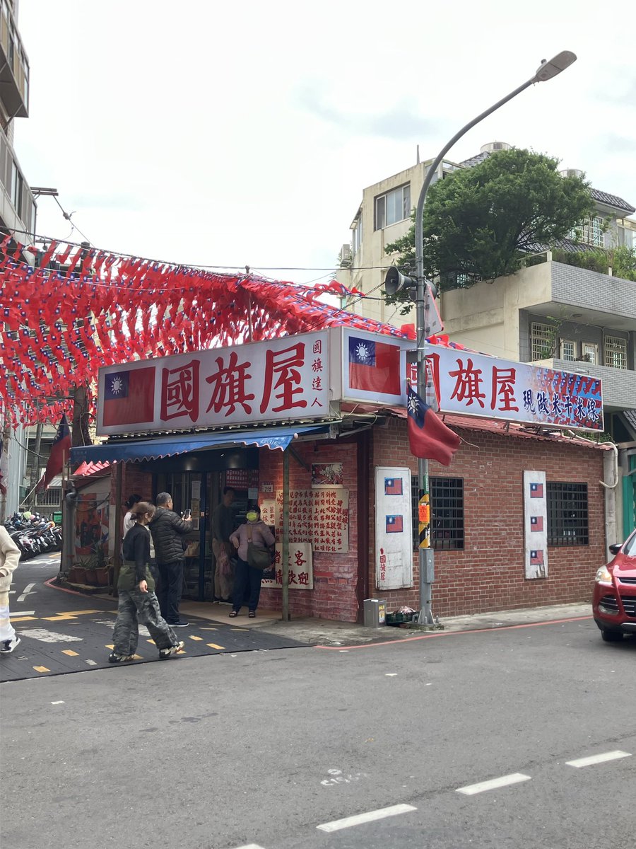 ｻｶﾓﾄ🇹🇼 tweet media