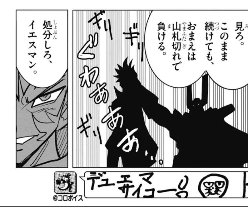 チコビクトリー tweet media