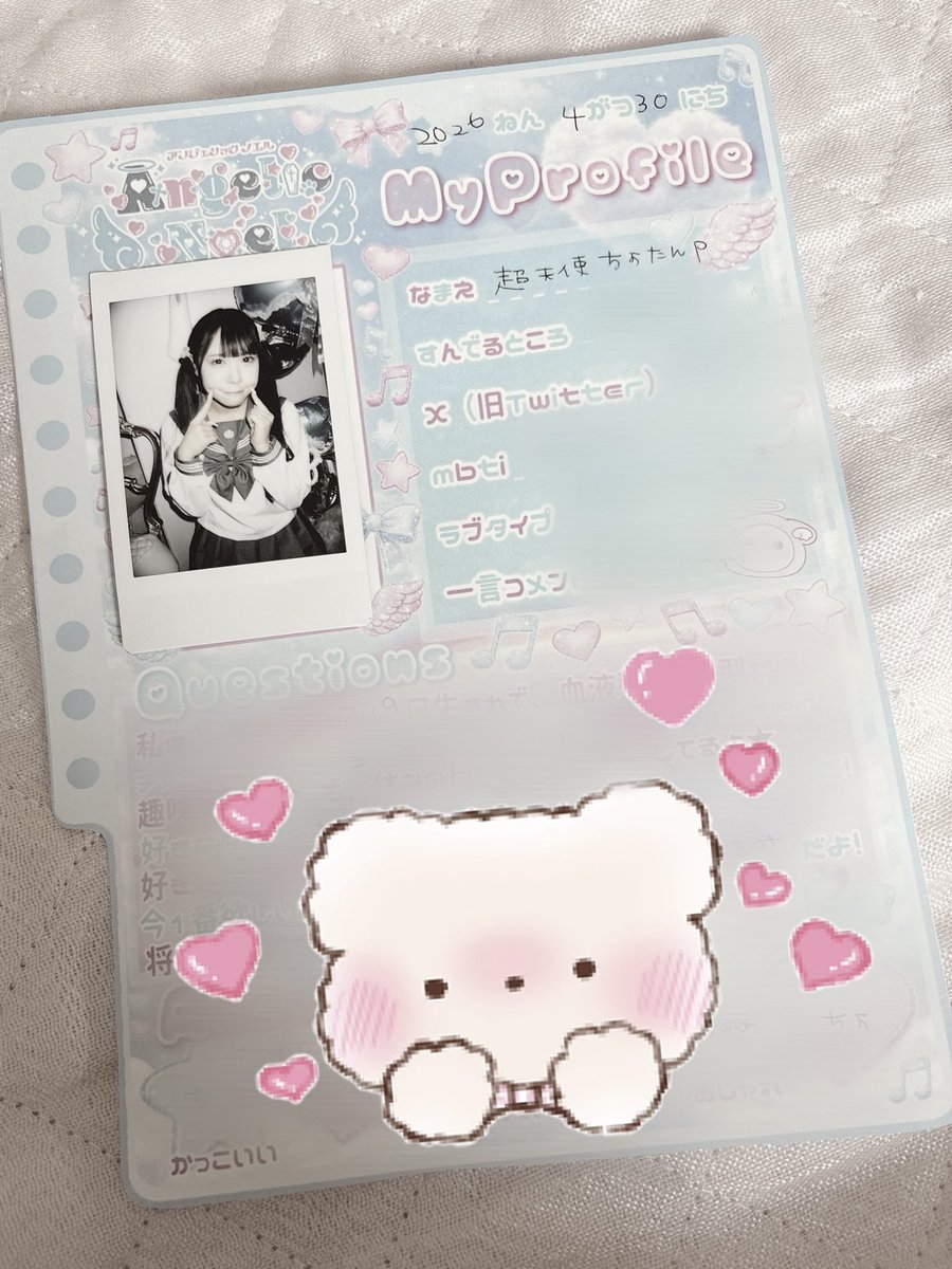 ぶらっくあいず・さけざこ・どらごん tweet media