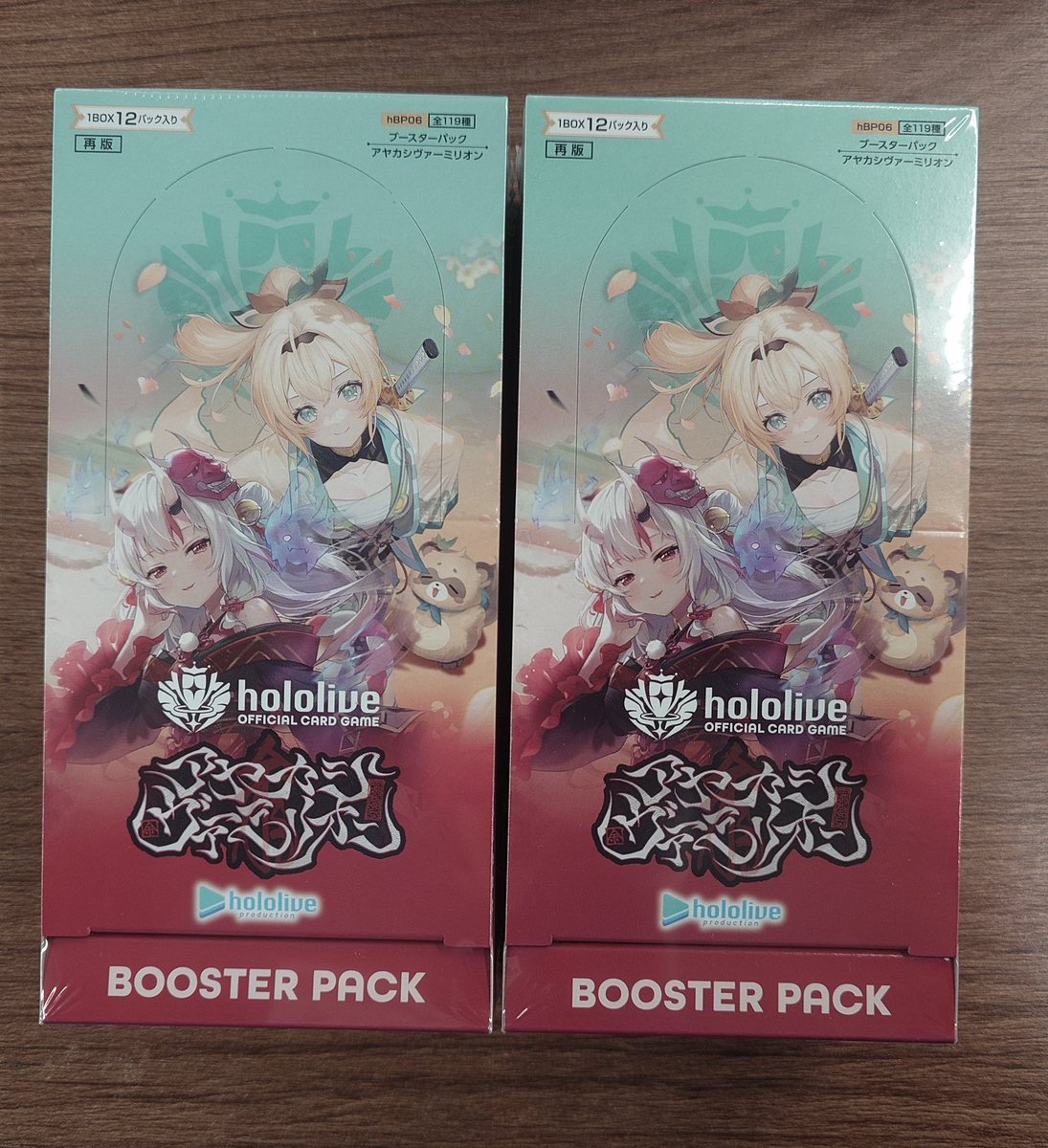 ホロライブカードゲーム　あやかしヴァーミリオン　BOX BOX】hololive OFFICIAL CARD GAME ブースターパック アヤカシ