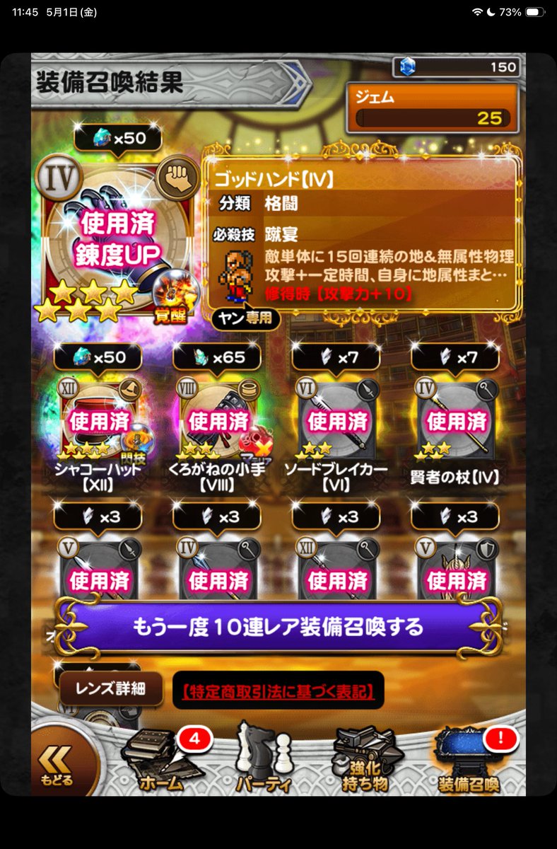 おびてん🥐🎹✨ tweet media