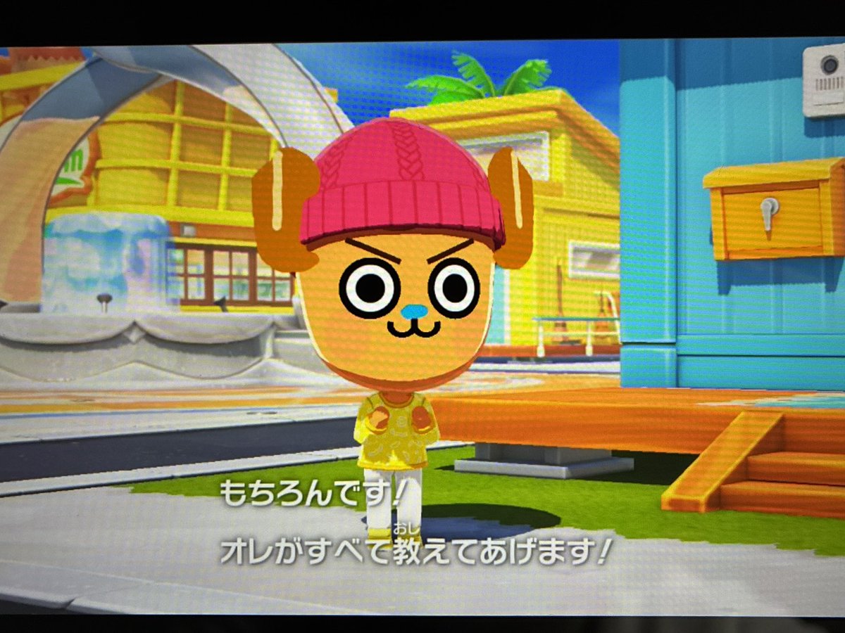 nipper_0's tweet photo. チョッパーいかん、それは禁句だ https://t.co/4E9MBZmaxY