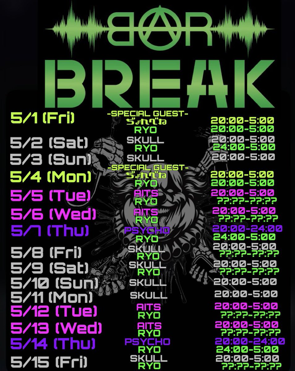 BAR BREAK tweet media