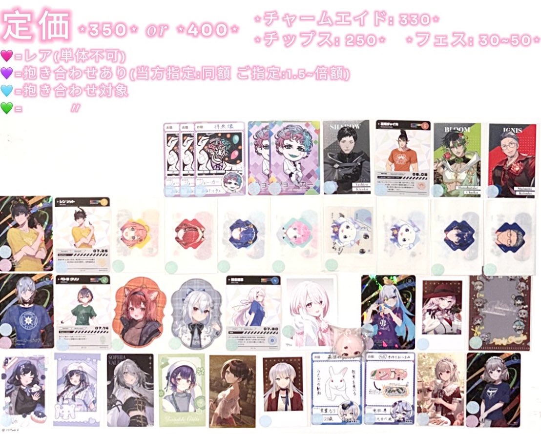 ❕取引用 tweet media