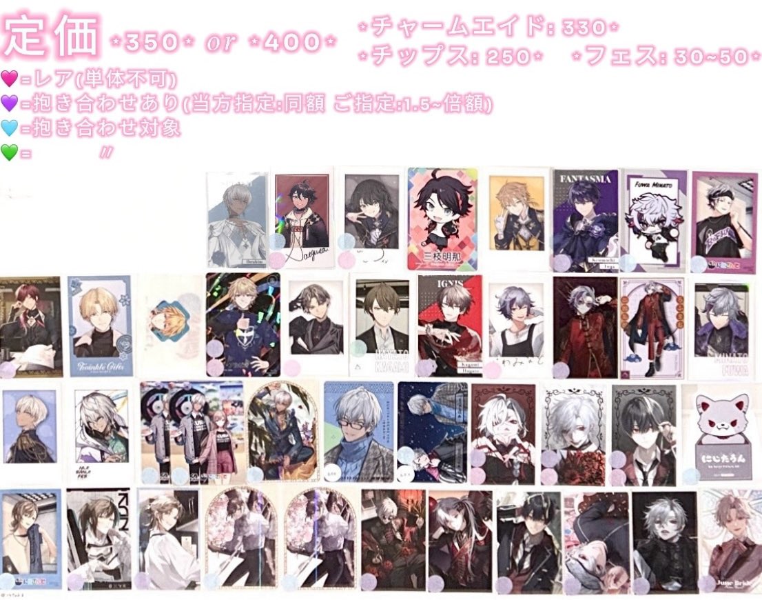 ❕取引用 tweet media
