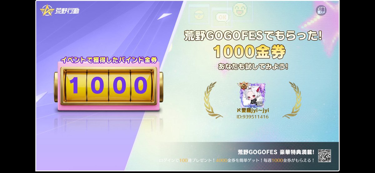 🌸🐝とっと🌸🐝🌾 tweet media