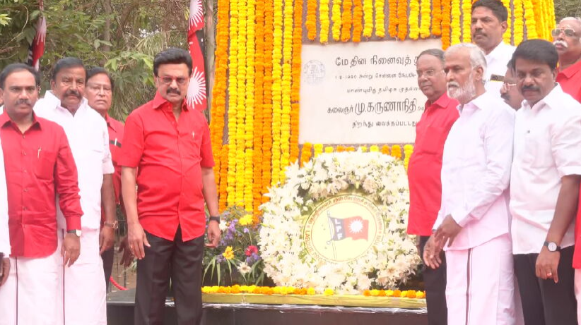 sunnewstamil's tweet image. #JUSTIN | தொழிலாளர் தினத்தை ஒட்டி, சென்னை சிந்தாதிரிப்பேட்டை மே தின பூங்காவில் உள்ள நினைவுத் தூணில் முதலமைச்சர் மு.க.ஸ்டாலின் மரியாதை

#SunNews | #MayDay | #CMMKStalin