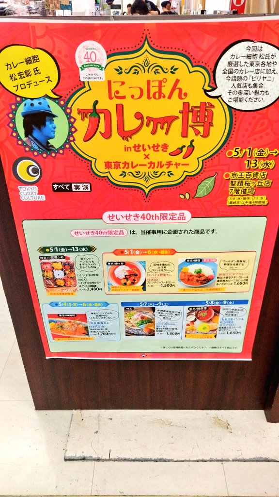 みっちゅ tweet media
