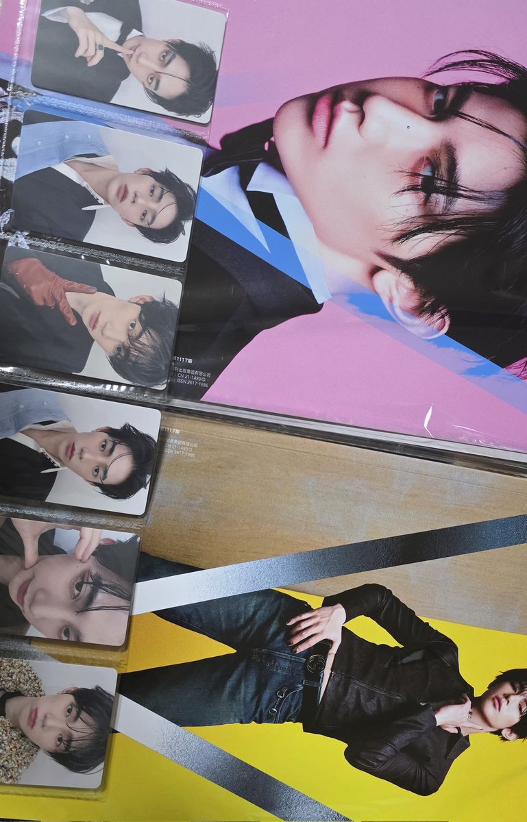 드디어 받은 브이매거진 😍
