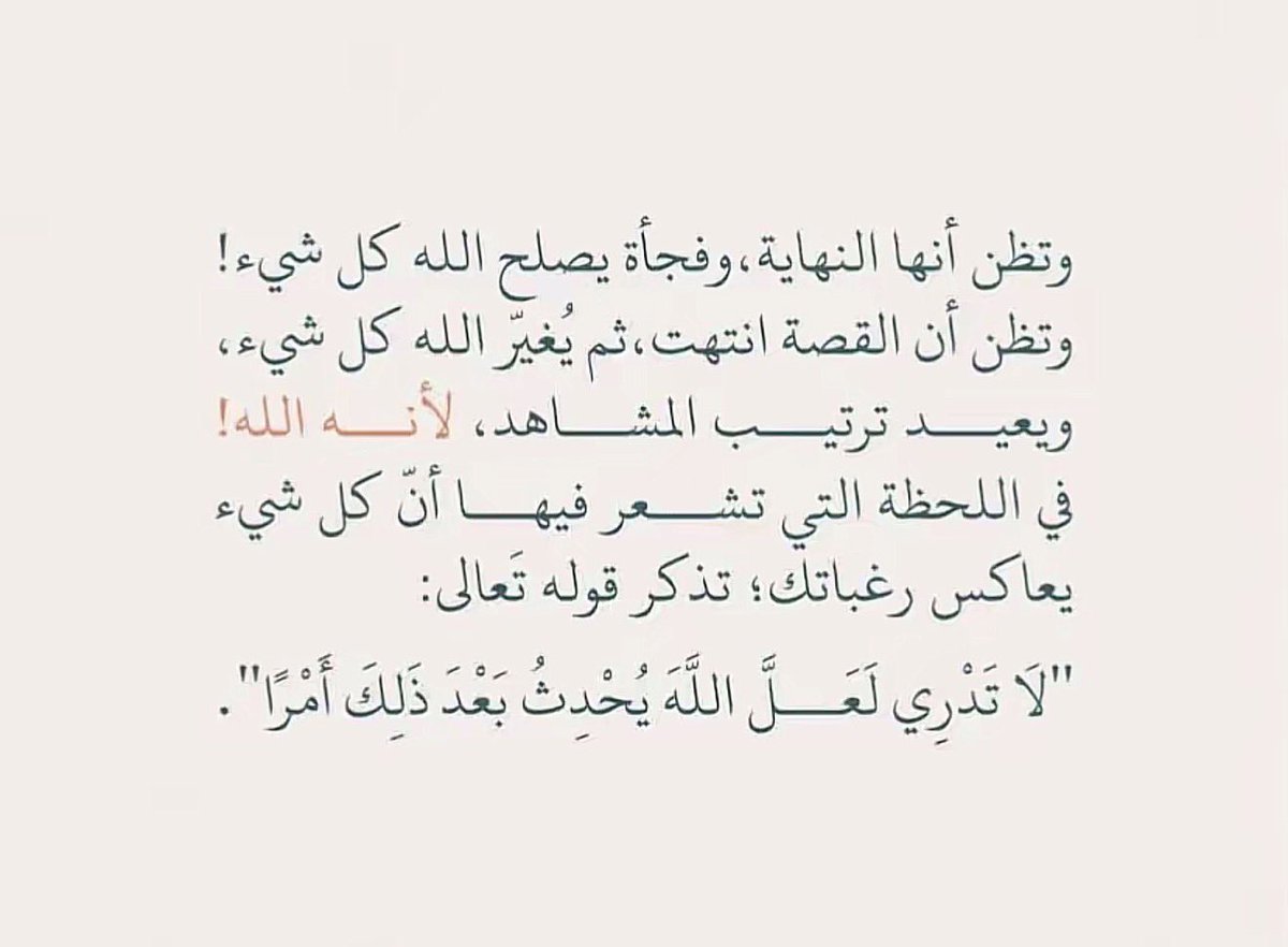 1dehanii's tweet photo. https://t.co/LlA6wDn6K3