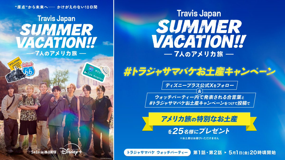 ディズニープラス公式 tweet media