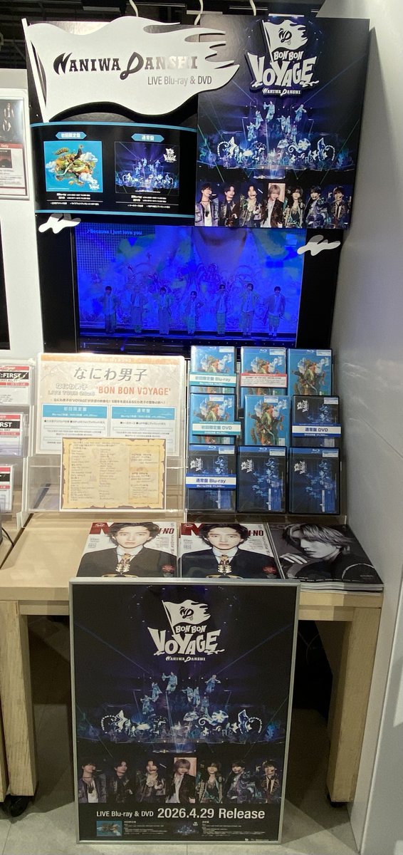HMV&BOOKS SHIBUYA tweet media