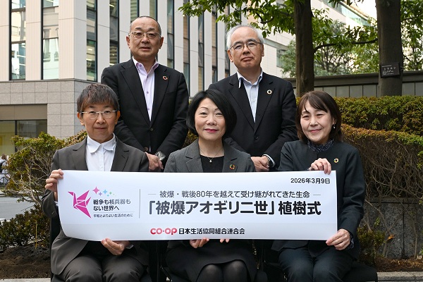 JCCU_Int's tweet image. JCCU planted a second-generation A-bombed Chinese parasol tree at its Tokyo headquarters, symbolizing survival, peace, and commitment to passing on war memories. Read more: jccu.coop/eng/news/2026/… #Hiroshima #peace #JCCU #ABombedTree