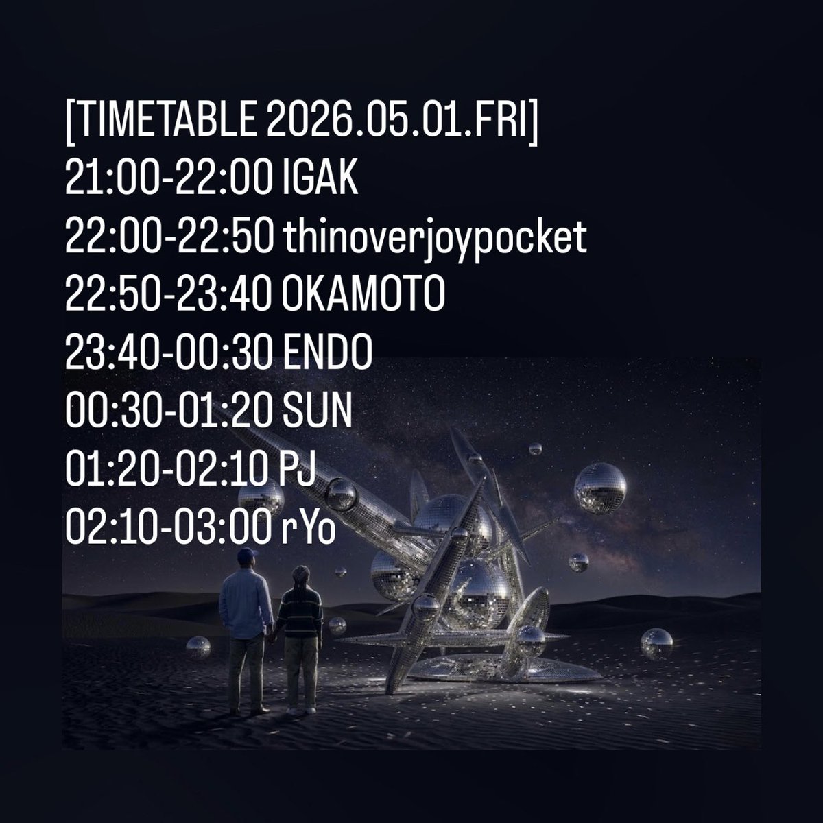 音溶 oto-doke tweet media