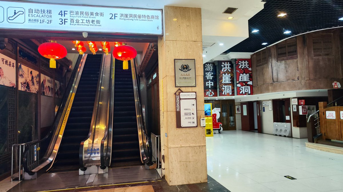 もずったー 4/29-5/3🇨🇳荊州重慶成都 tweet media