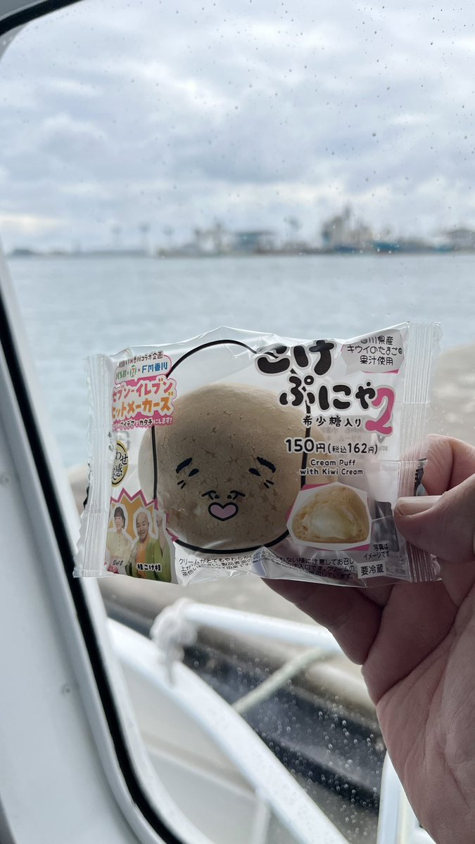 すぐちゃん船長 tweet media