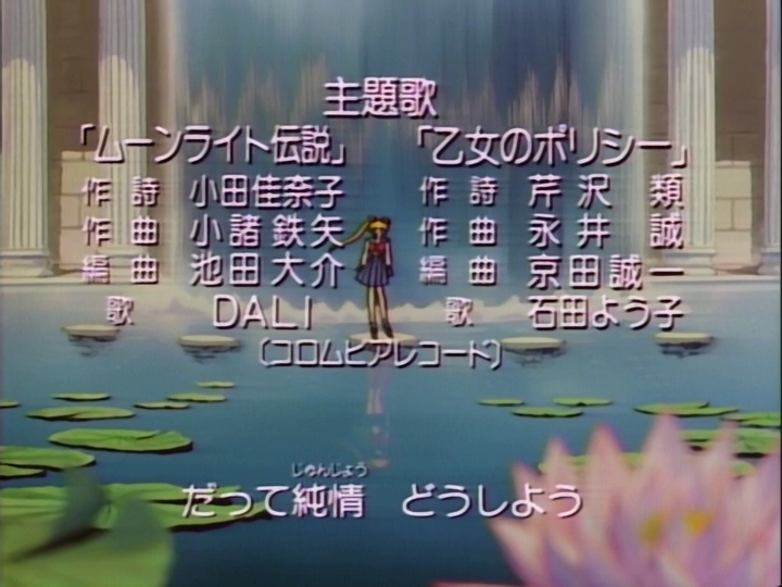Sailor Moon Center tweet media