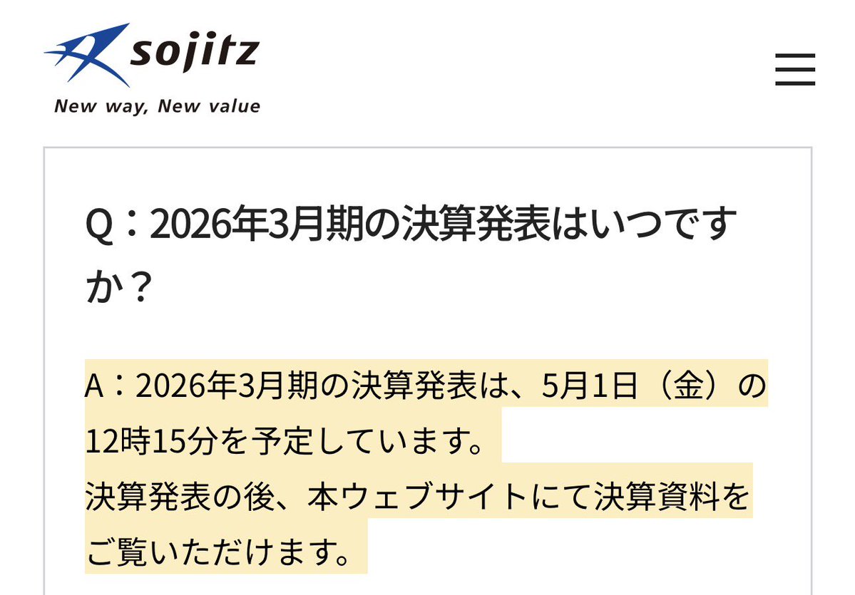 【取引決定済】甕 ゼットスケーラー（日本法人） 売上と財務、決算の業績推移をグラフで