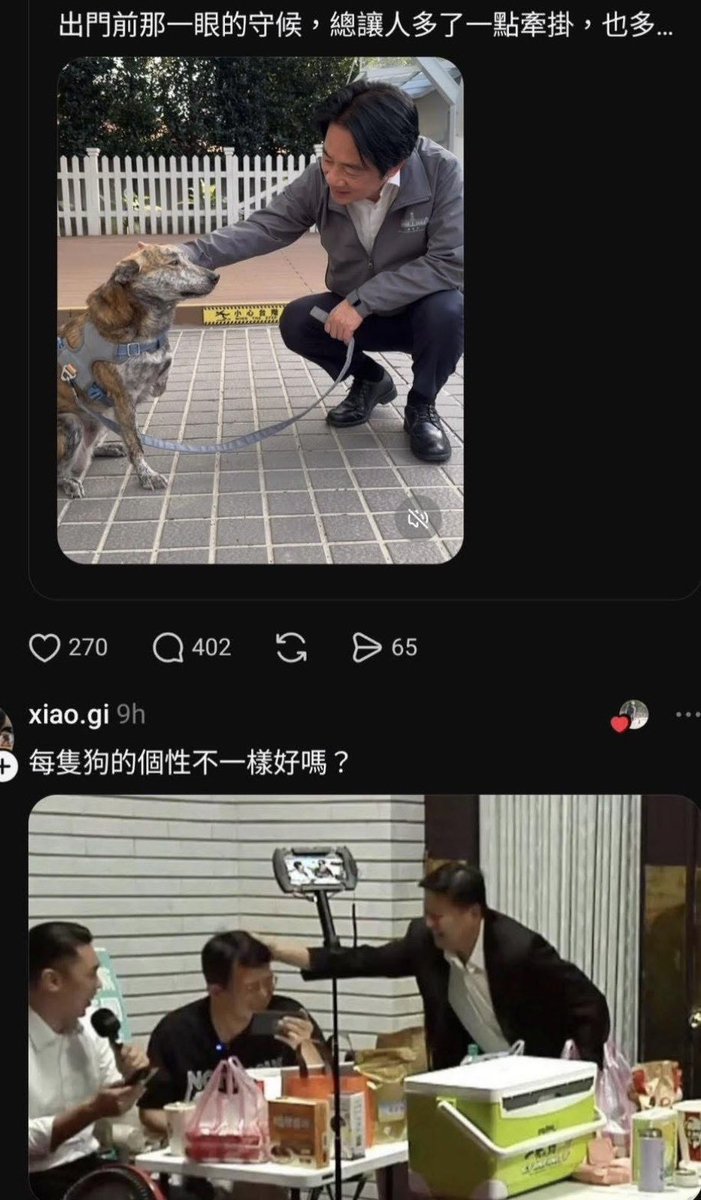 雷雷 tweet media