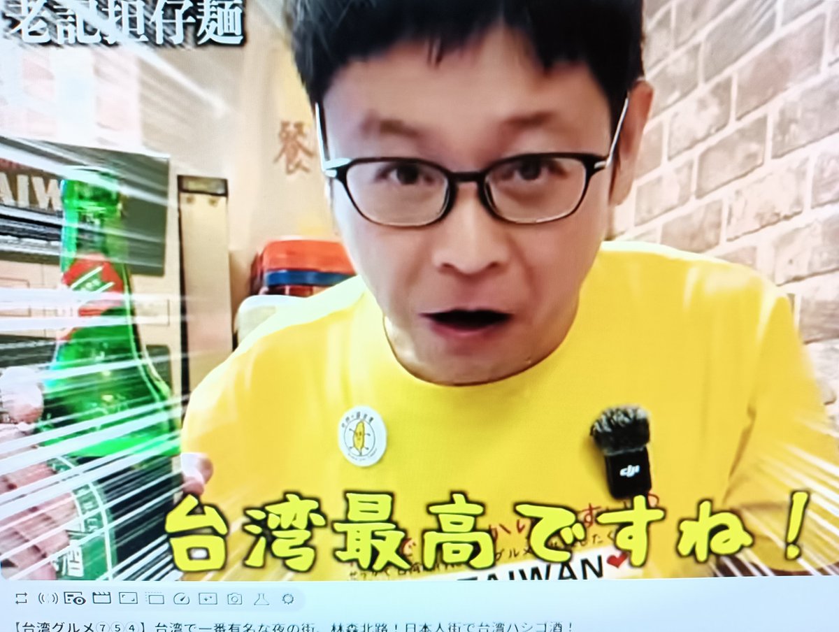 現在我不在臺灣 tweet media