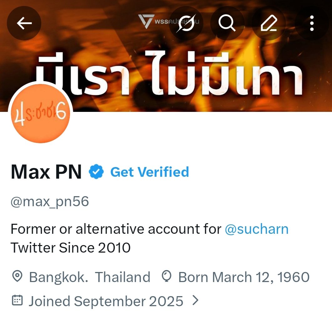 Max PN tweet media