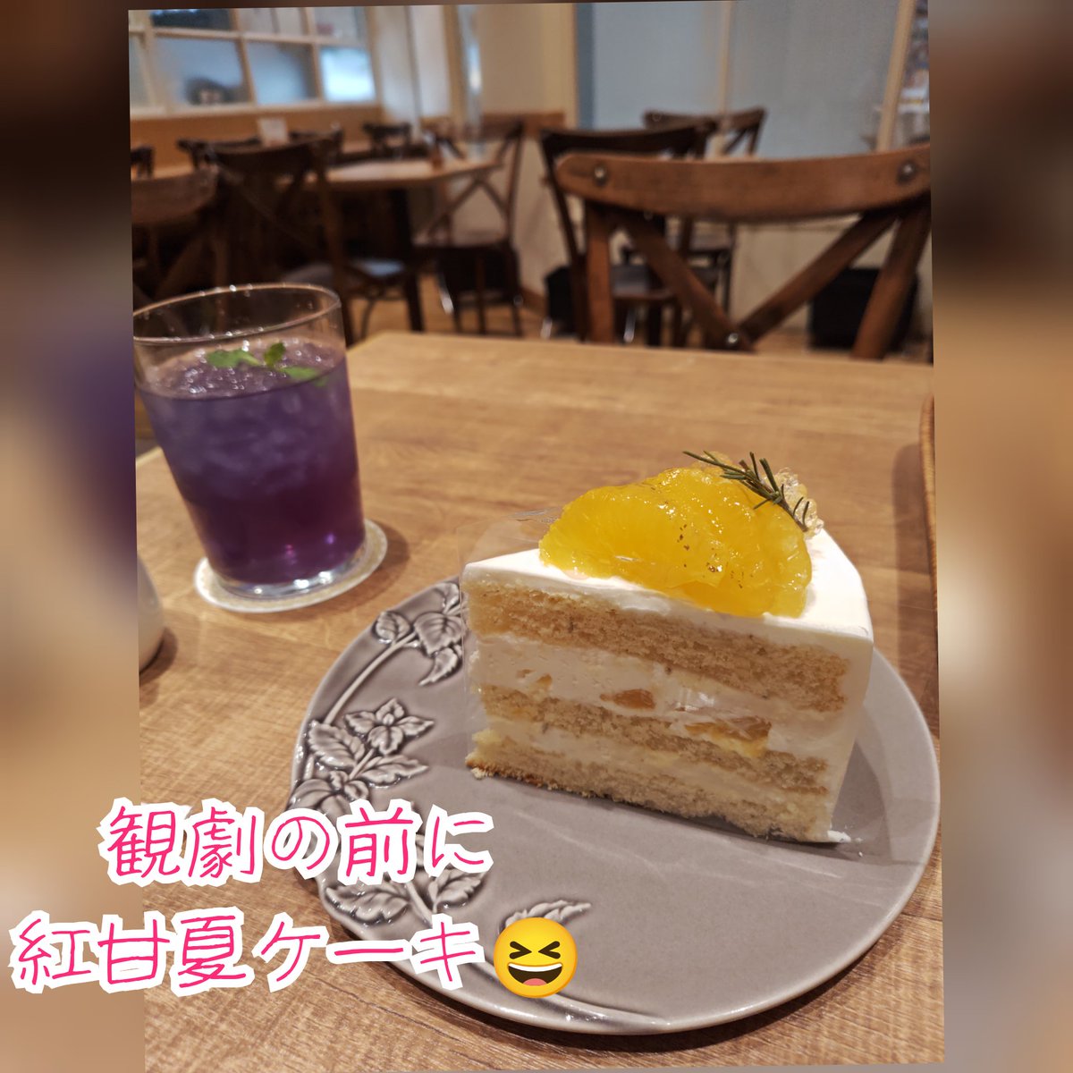 obachan51's tweet photo. 最強のふたり初日おめでとうございます🎉
千秋楽まで無事に皆様駆け抜けられますように😆💖
荒天でも東京へ✌️😆💖
#最強のふたり
#紅ゆずる https://t.co/rrj1H4jceI