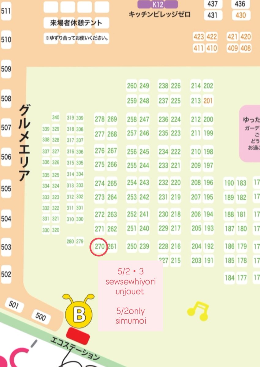 simumoi's tweet photo. 明日ロハスフェスタ万博2nd START!!
@LOHASFESTA
ブ���スＮｏ．２７０
sewsewhiyori
unjouet
のお二人に加えて
急遽simumoiも参加させていただきます
1stでsold outしたchibimoidollも追加製作しましたのでお選びいただけます！
  #ロハスフェスタ
 #LOHASFESTA
 #ロハスフェスタ万博 https://t.co/rKI3NTZLU3