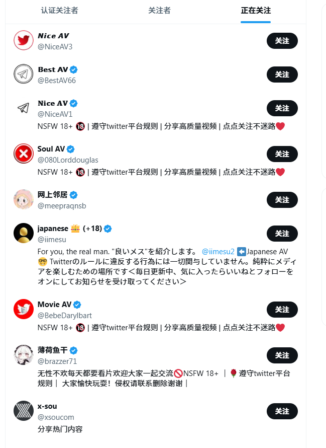 满洲第一巴图鲁 tweet media