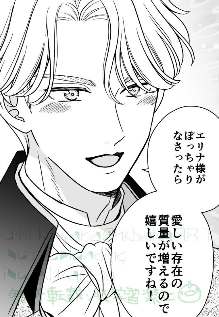 クワナ海 tweet media
