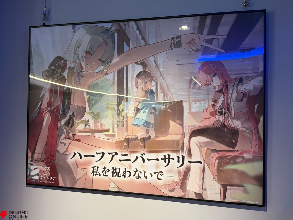 電撃オンライン tweet media