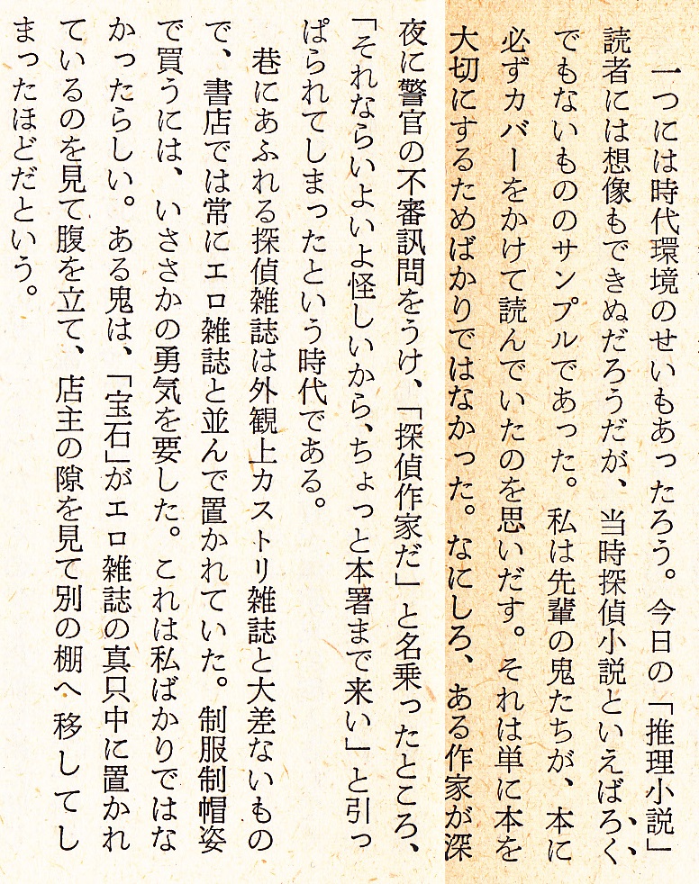 芦辺　拓 tweet media