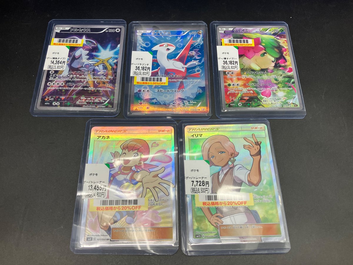 🌟ポケカ入荷情報🌟】 珍しいカードが入荷しました🥰 ラティアス【018