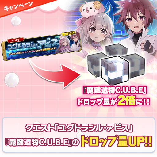 【公式】ブレイブソード×ブレイズソウル tweet media