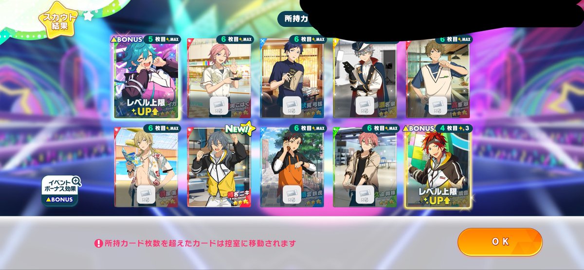 瑠花 tweet media