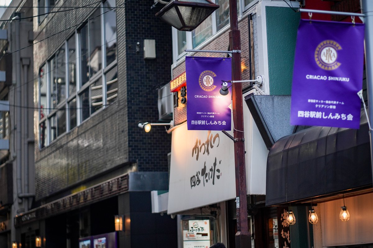 Criacao Shinjuku｜クリアソン新宿 tweet media