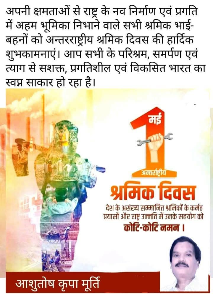 MurtiAshutosh's tweet photo. https://t.co/3PfK0nB93Q