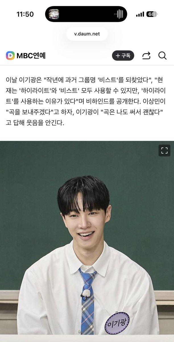 Geek_________'s tweet photo. 아개웃김 https://t.co/OUEomZLhEi